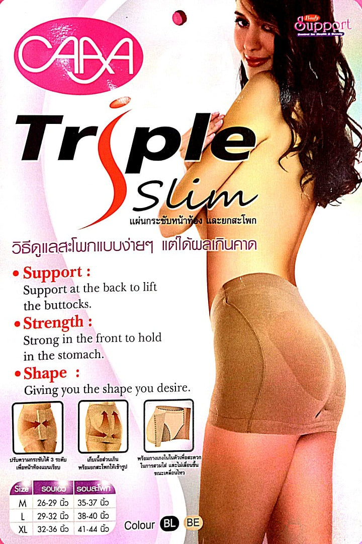 CARA Body Shaper Shorts